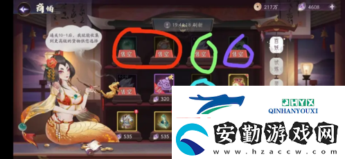 上古有靈妖商店怎么購(gòu)買