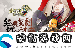 冒險(xiǎn)家集結(jié)！龍之谷世界先鋒二測明日開啟
