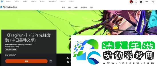 網易免費戰(zhàn)術FPS界外狂潮預購禮包上架