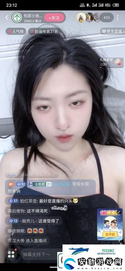 免費(fèi)b站看大片真人直播用戶評論