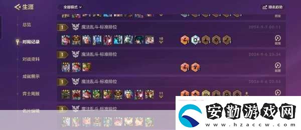 云頂之弈S6賽季震撼來(lái)襲揭秘上線(xiàn)時(shí)間