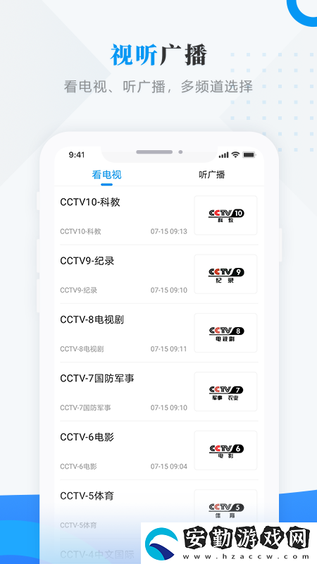 今日綏濱新聞資訊平臺(tái)