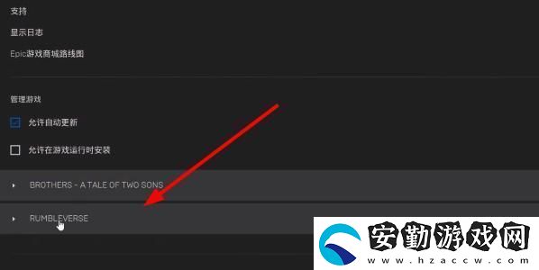 EPIC恥辱終極版簡體中文怎么調(diào)