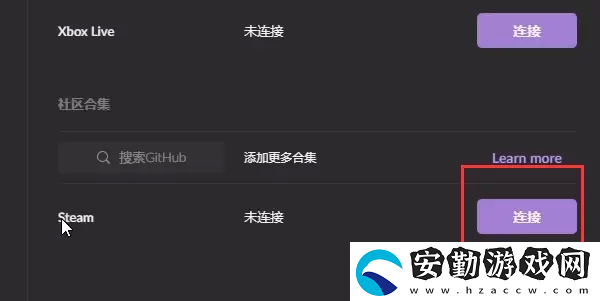 EPIC恥辱終極版簡體中文怎么調(diào)
