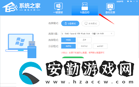U盤裝系統(tǒng)哪個(gè)軟件最好用