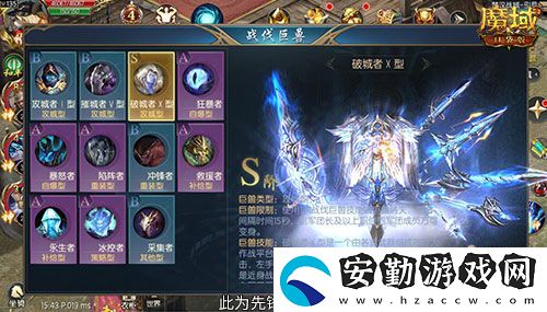 楚漢軍團之爭！魔域口袋版最新軍團戰(zhàn)火熱進行中！