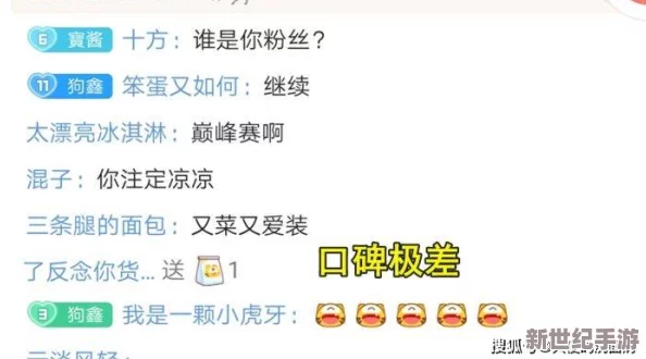 最污的網(wǎng)站原來(lái)是環(huán)保先鋒