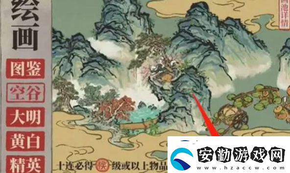 江南百景圖椰子樹獲得攻略攻略助你技能進階