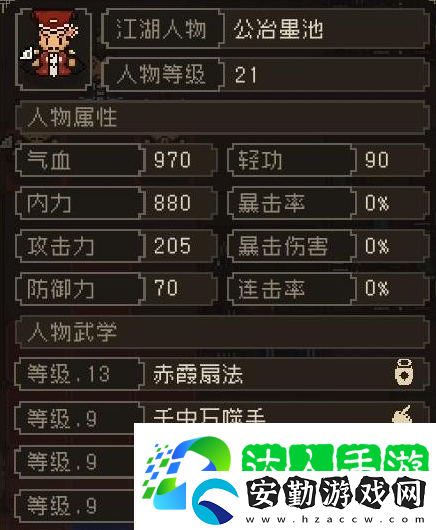 大江湖之蒼龍與白鳥(niǎo)夜探蒼云莊怎么選