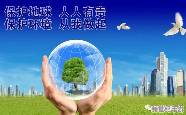 最污的網(wǎng)站原來(lái)是環(huán)保先鋒
