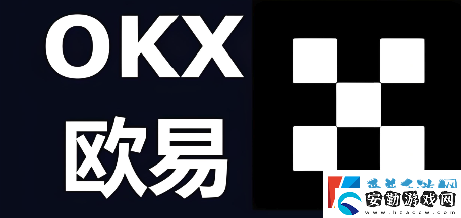 歐易怎么安裝ios版安裝包最新教程