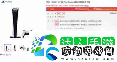 ps5國(guó)行在哪里預(yù)定