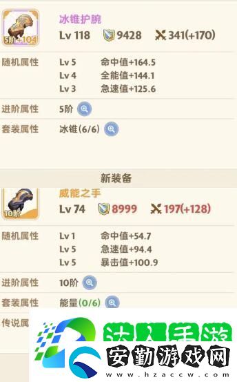 出發(fā)吧麥芬冰錐套和威能套哪個(gè)更強(qiáng)