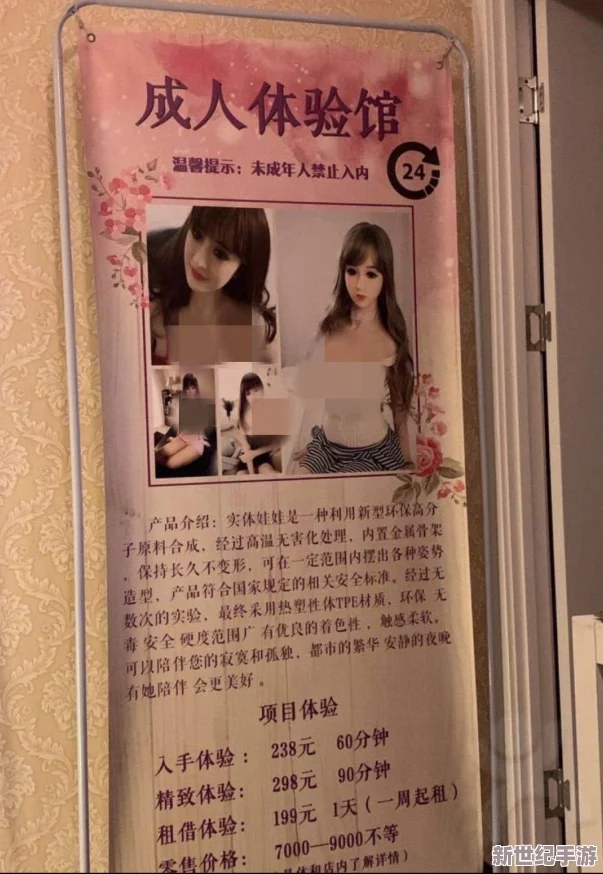 成年女人18級(jí)毛片毛片最新進(jìn)展消息引發(fā)廣泛關(guān)注相關(guān)部門加強(qiáng)監(jiān)管力度以維護(hù)網(wǎng)絡(luò)環(huán)境的健康與安全