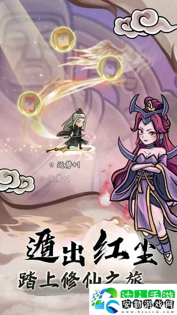 大夢(mèng)道心錄新手前期怎么起號(hào)