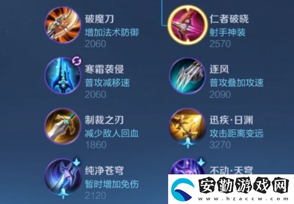 王者榮耀s39裝備調(diào)整了什么