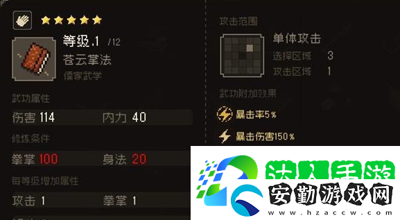 大江湖之蒼龍與白鳥(niǎo)夜探蒼云莊怎么選
