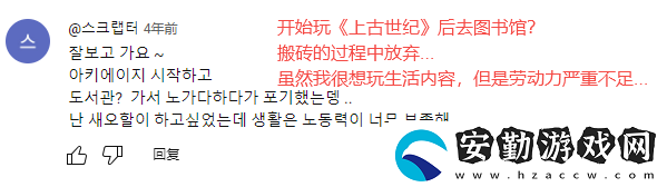 堅(jiān)持12年的上古世紀(jì)停運(yùn)了