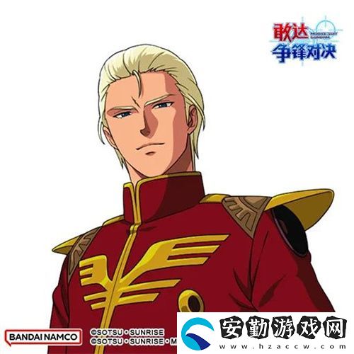 敢達(dá)爭(zhēng)鋒對(duì)決新限定機(jī)體