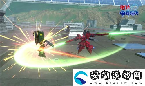敢達(dá)爭(zhēng)鋒對(duì)決新限定機(jī)體