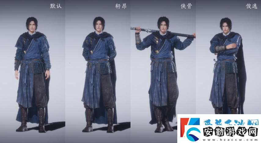 再也不用站著如嘍啰！燕云十六聲即將上線4種超帥氣站姿