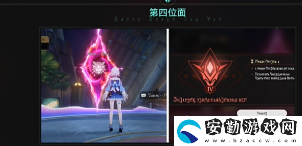 鐘慢效應(yīng)成就達(dá)成攻略