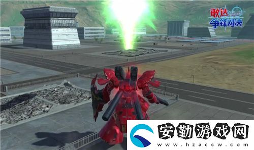 敢達(dá)爭(zhēng)鋒對(duì)決新限定機(jī)體