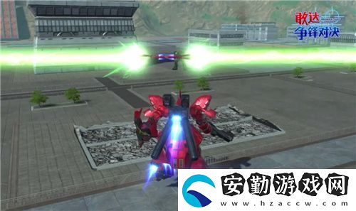 敢達(dá)爭(zhēng)鋒對(duì)決新限定機(jī)體