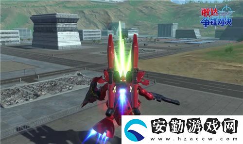 敢達(dá)爭(zhēng)鋒對(duì)決新限定機(jī)體
