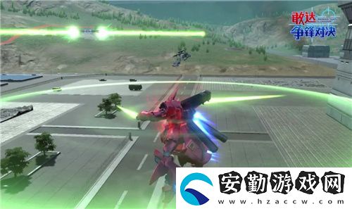 敢達(dá)爭(zhēng)鋒對(duì)決新限定機(jī)體