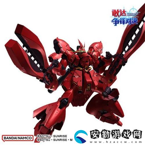 敢達(dá)爭(zhēng)鋒對(duì)決新限定機(jī)體