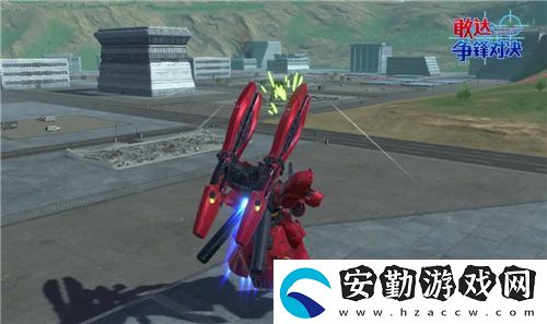 敢達(dá)爭(zhēng)鋒對(duì)決新限定機(jī)體