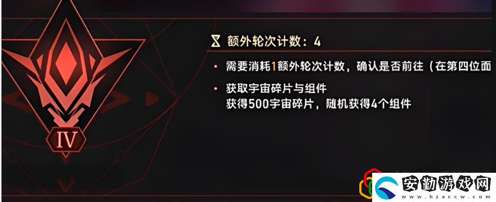 鐘慢效應(yīng)成就達(dá)成攻略