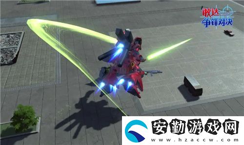 敢達(dá)爭(zhēng)鋒對(duì)決新限定機(jī)體
