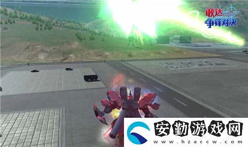 敢達(dá)爭(zhēng)鋒對(duì)決新限定機(jī)體