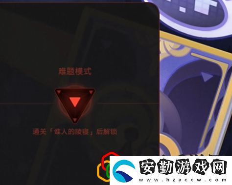 鐘慢效應(yīng)成就達(dá)成攻略