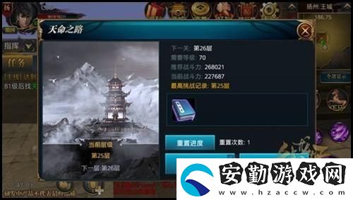 御龍?jiān)谔焓钟伪鴷到y(tǒng)攻略