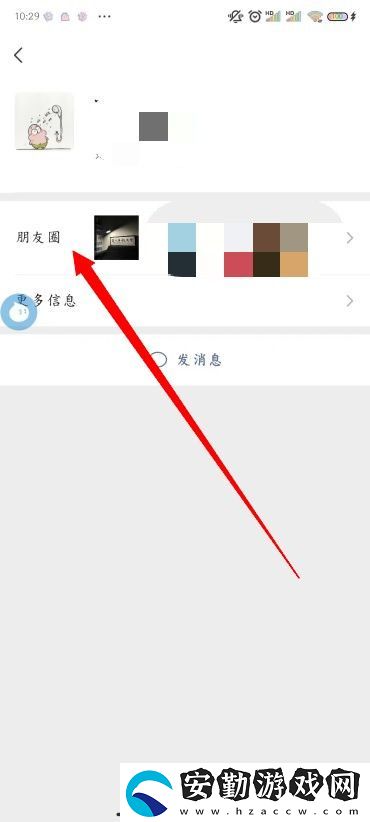 怎么刪除微信朋友圈