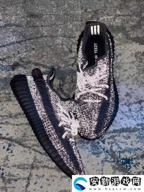 讓我們一起探索“Yeezy滿天星”的獨(dú)特魅力