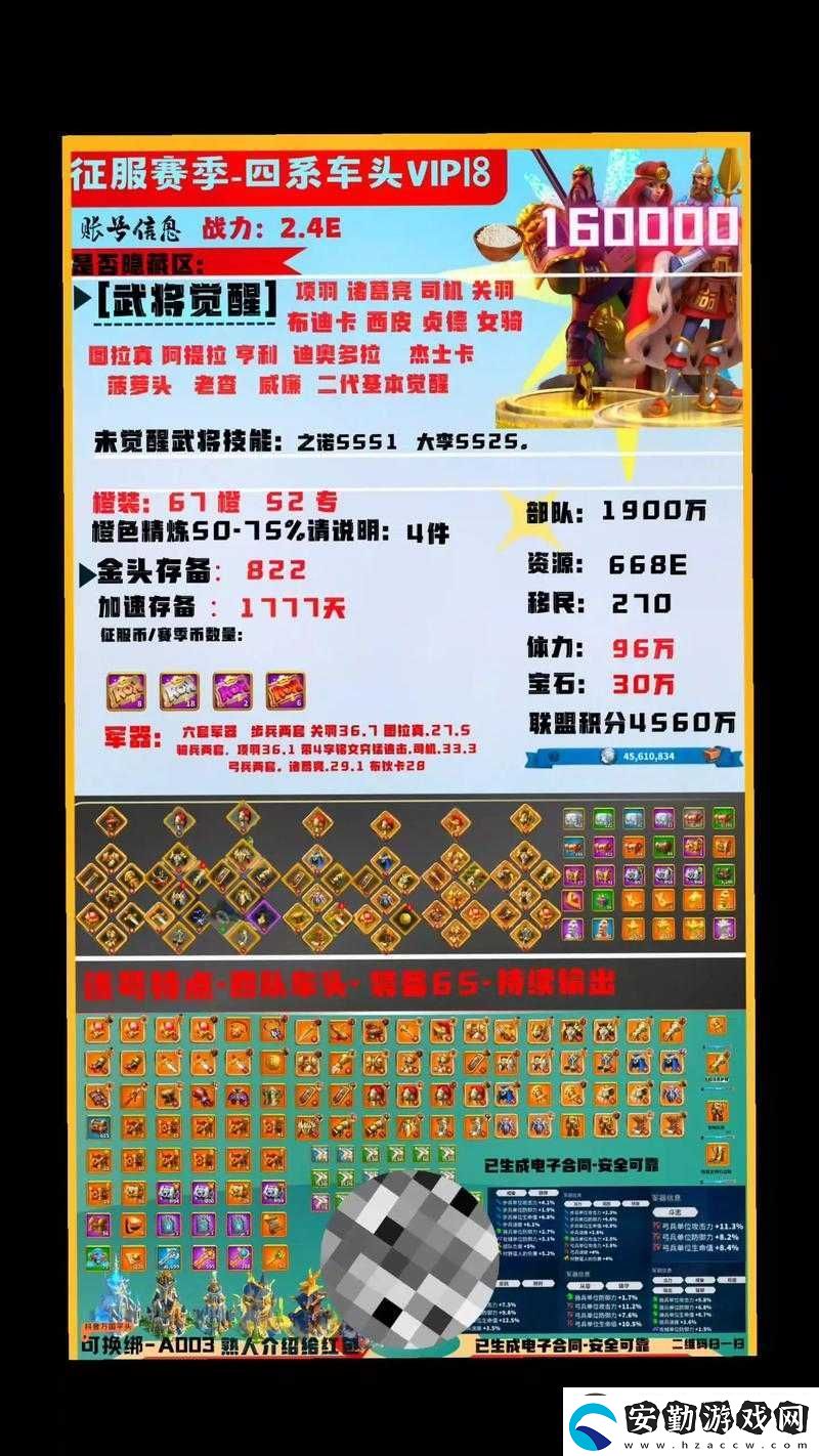 萬(wàn)國(guó)覺醒萬(wàn)象更新禮包性價(jià)比深度解析
