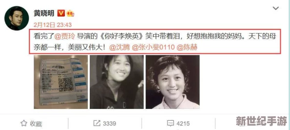 一區(qū)二區(qū)在線觀看視頻近日引發(fā)熱議