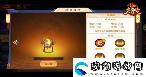 漢魔異道