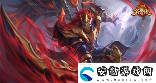 漢魔異道