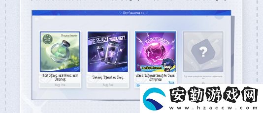 寒腿叔叔的小店活動玩法介紹
