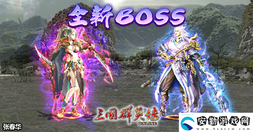 三國群英傳Online「司馬盛宴」x「梁山好漢」雙改版！司馬家族、梁山英雄強(qiáng)勢登場！