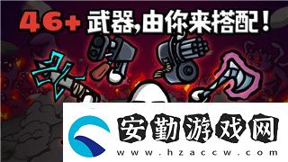 胡鬧廚房2能不能聯(lián)機(jī)游戲