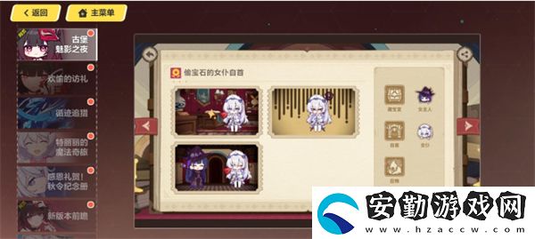 古堡魅影之夜活動(dòng)答案一覽