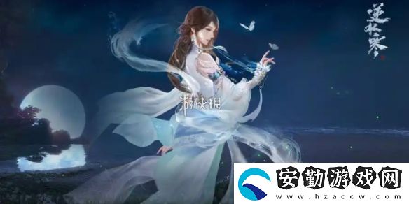 逆水寒手游2.3.1素問神器怎么加點(diǎn)