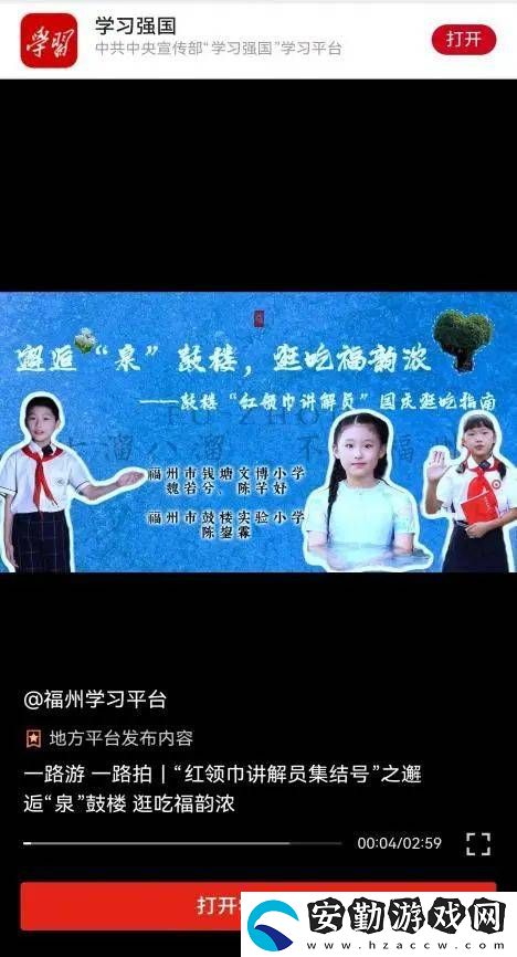 被簪花少年陳鋆霖圈粉！“能夠?yàn)榧亦l(xiāng)代言