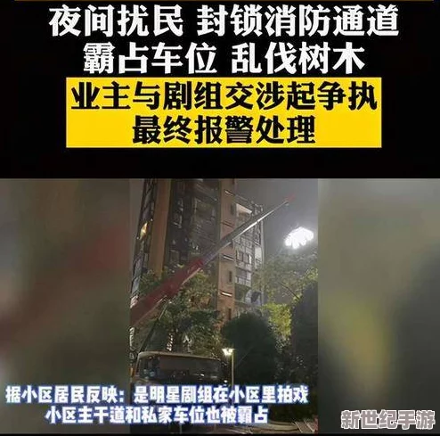 一區(qū)二區(qū)在線觀看視頻近日引發(fā)熱議